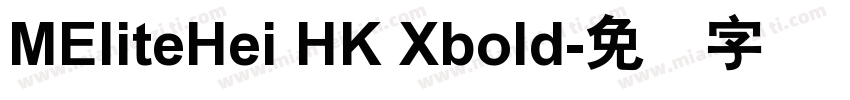 MEliteHei HK Xbold字体转换